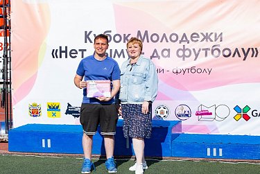 Нет дыму – да футболу!